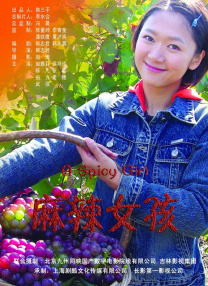 色婷婷综合欧美成人
